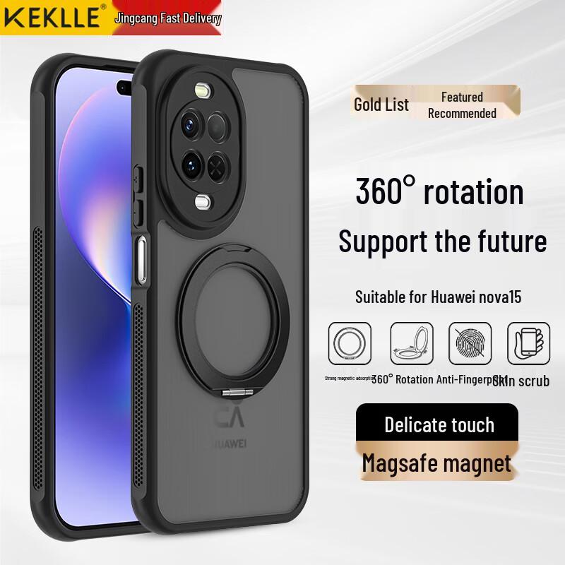 KEKLLE Skin-Feel Magnetic Rotating Stand Phone Case