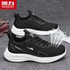Warrior Men's Breathable Mesh Lightweight Running Shoes