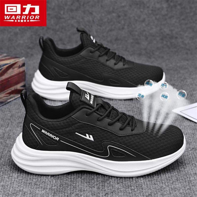 Warrior Men's Breathable Mesh Lightweight Running Shoes