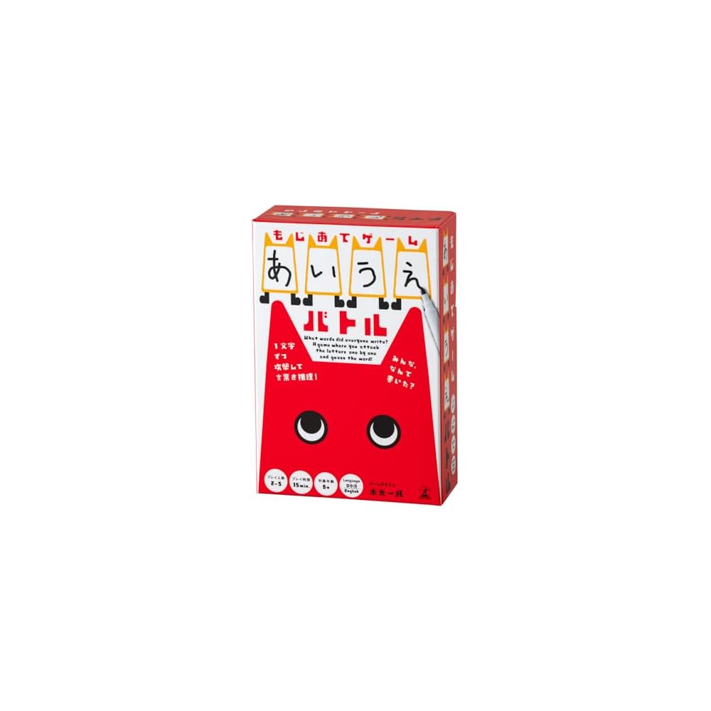 Gentosha Mojiate Game Aiue Battle Card Game Fun Family Game for All Ages