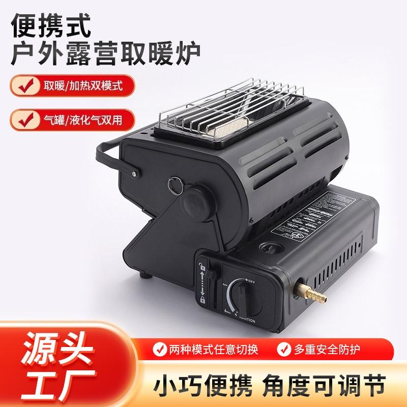 Portable Outdoor Gas Stove,Compact Dual-purpose Gas Burner,High-efficiency Portable Stove for Camping,Hiking