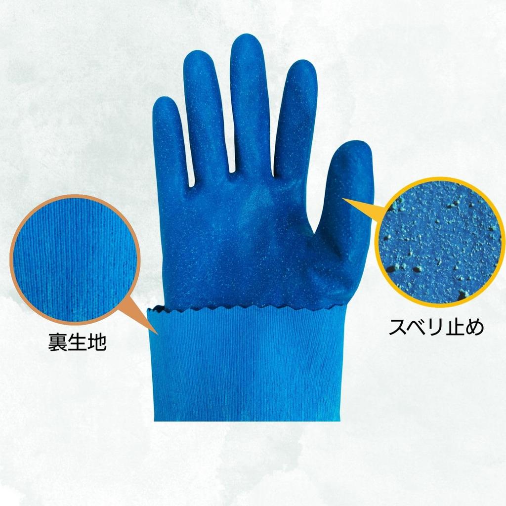 Showa Glove 281 Breathable and Size 1 Pair No. Temres, Waterproof, L, Blue,
