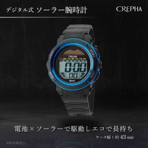 Klefer Men's Digital Watch, Solar Powered, Rechargeable, Urethane Strap, Black, TE-D192-BL