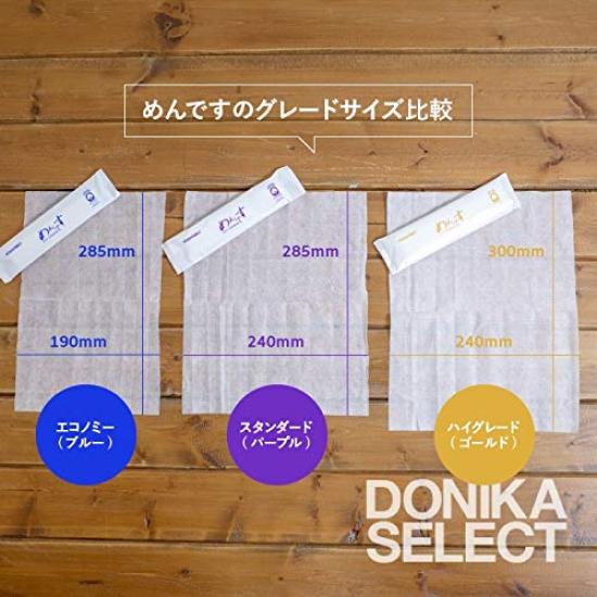 In Nisshinbo Mendesu Green Car Mendesu Gold Luxury Oshibori Large [Made Japan] Oshibori, Top-Grade Gold, 100-Pack [No "Mendesu" Label] (Shinkansen / /