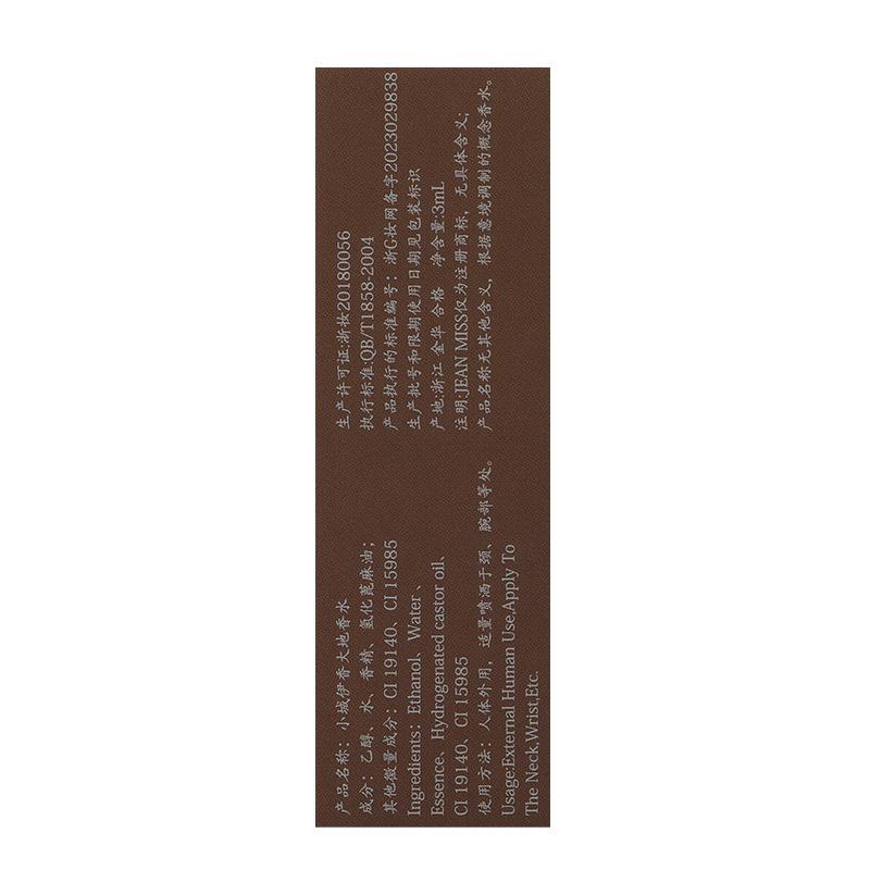 Próbka perfum damskich 3ML Perfumy Trwałe Perfumy damskie Próbka perfum męskich Premium Eksplodujące Męskie