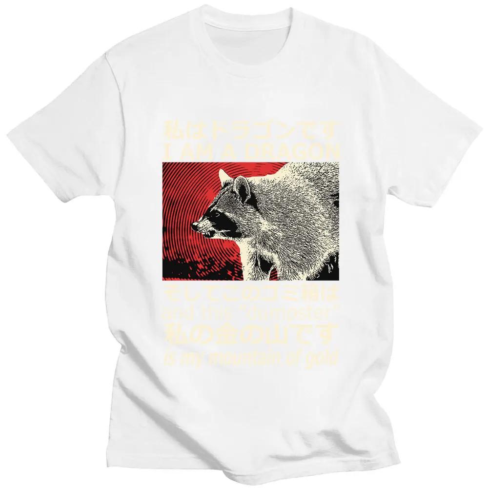Japanese Style Dragon Raccoon Print T Shirt Harajuku Retro High Quality Cotton Short Sleeve Oversized Men Women Classic T-shirts