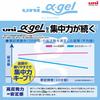 Mitsubishi Pencil Mechanical Pencil Uni Alpha Gel Hard 0.5 White M5809GG1P.1