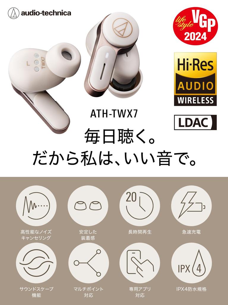 Wireless Noise Up To 20 Hours of Enhanced Call Low Latency LDAC IPX4 Water Fast Qi Wireless White Audio-Technica ATH-TWX7 Earbuds, Bluetooth,