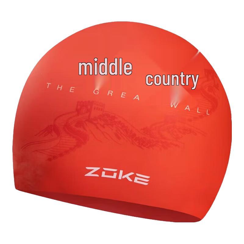 ZOKE Unisex Kids  Silicone Swim Cap One Size