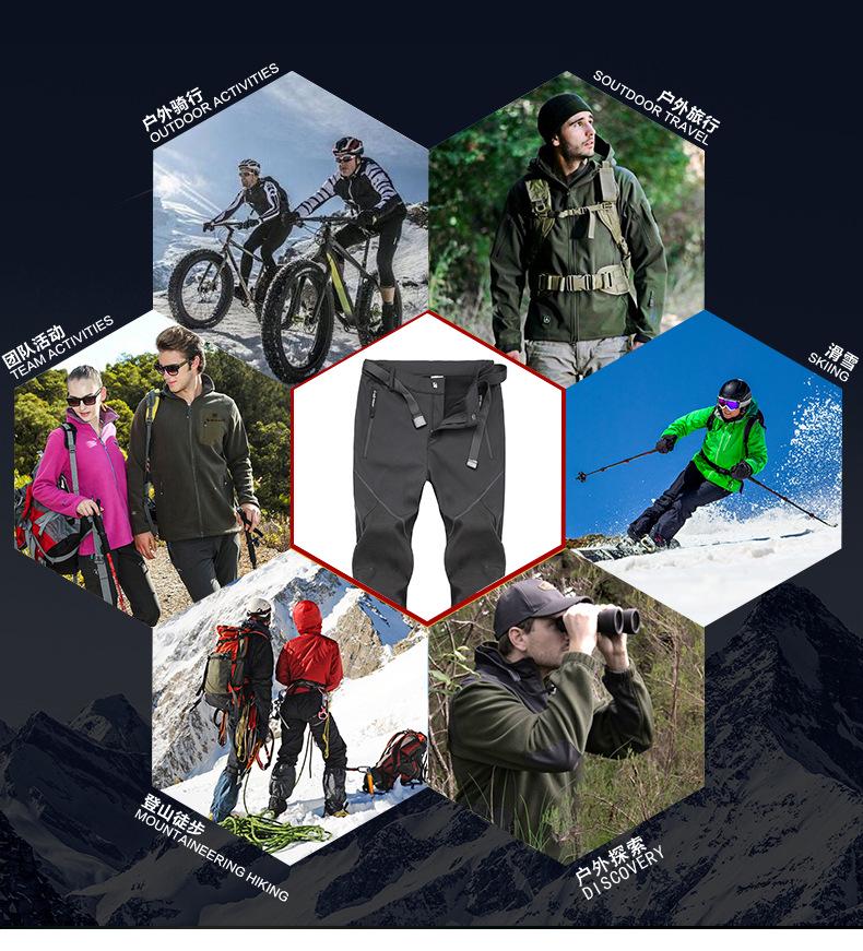Men's Windproof Softshell Fleece Pants: Warm, Breathable, Wear-Resistant for Hiking In Autumn and Winter.