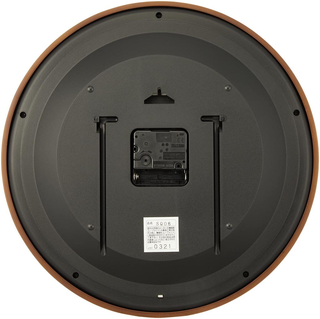 Suntel SQ06-BR Braune Wanduhr, 330 x 45mm, Klares Zifferblattmuster, Wanduhr mit Holzrahmen (Braun)