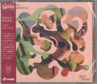 

CD JOEL SARAKULA Soft Focus PCD26126 PVINE RECORDS 2024 Япония Оби СоулФанк