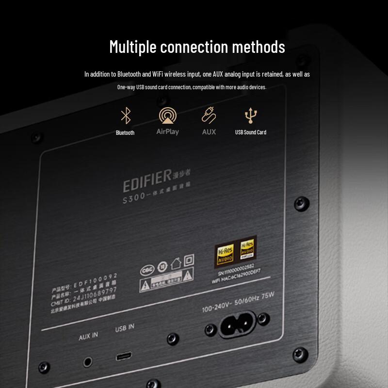 Edifier S300 HiFi Retro Bluetooth Speaker CN plug (adapter included)