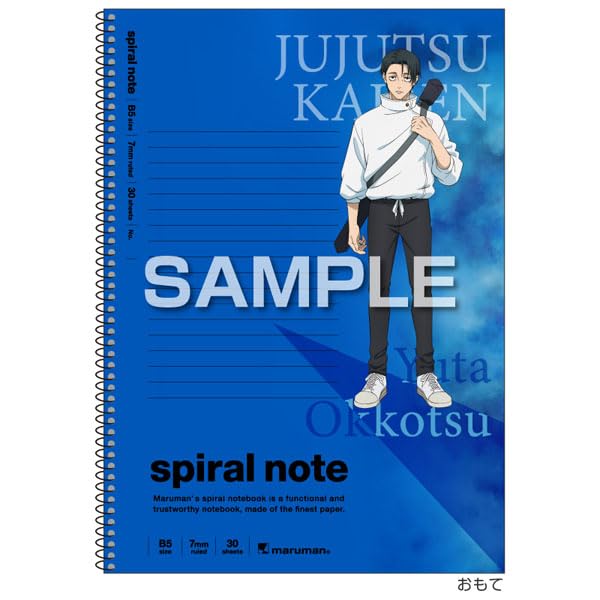 Jujutsu Kaisen TV Anime B5 Spiral Notebook Yuta Okkotsu -