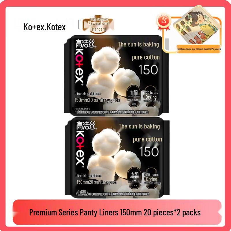 

Kotex ZHENXUAN Ultra-Thin Pure Cotton Sanitary Pads & Liners