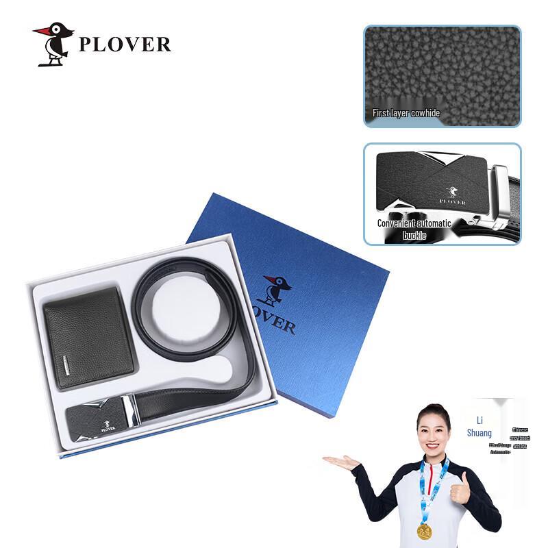 PLOVER Men s Business Leather Wallet & Belt Set 115cm