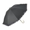 Francfranc Organza Frill Long Black for Both Sunny and Rainy Umbrella, 55cm, (Suitable Weather)