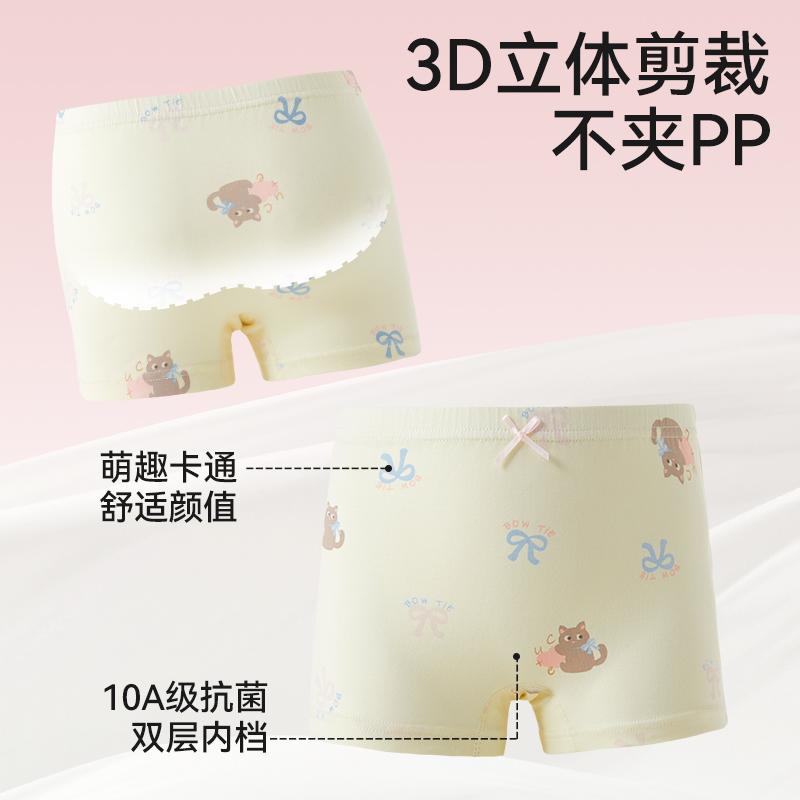 Children's Underwear Girls Pure Cotton Mulberry Silk Four Cornered Pants