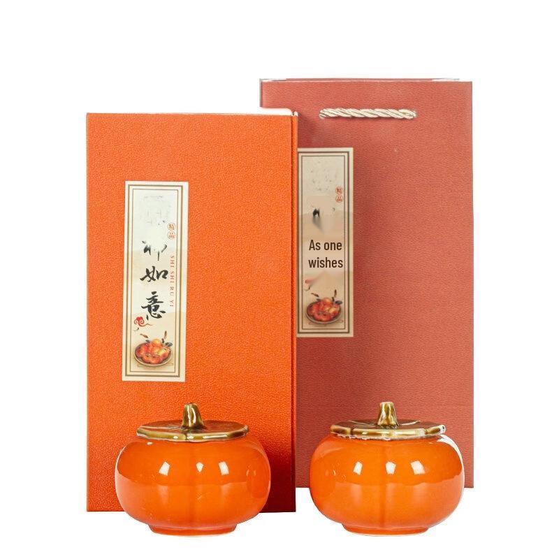Shuangi Ceramic Persimmon Storage Jars - Set of 4