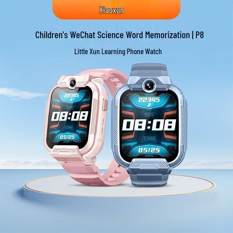 Xun P8 Kids GPS Video Call Smart Watch (CN version)