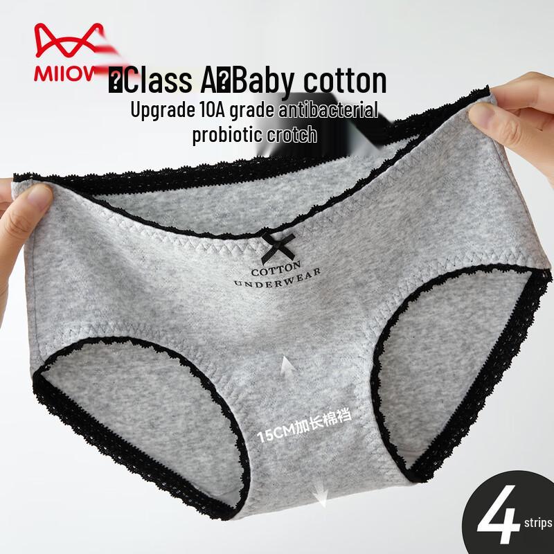 MIIOW Women's 2025 Antibacterial Pure Cotton Mid-Waist Briefs