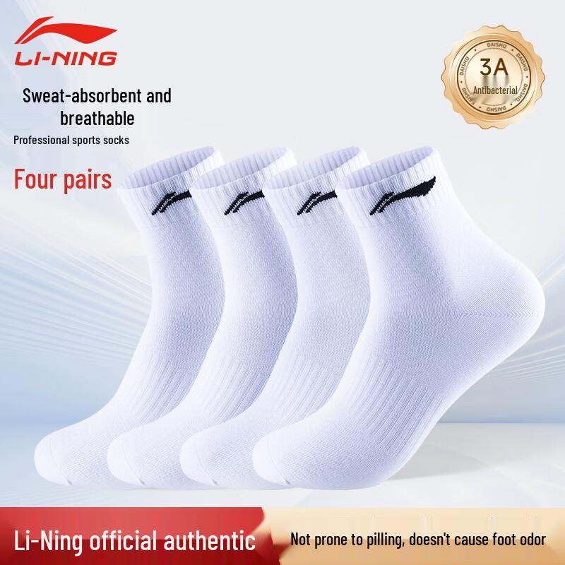 LI-NING Unisex Anti-Odor Sweat-Absorbing Sports Socks - 4 Pairs One Size
