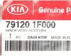 Genuine OEM 79120-1F000 Hood Hinge, RH / 791201F000 for Kia Sportage 05-10