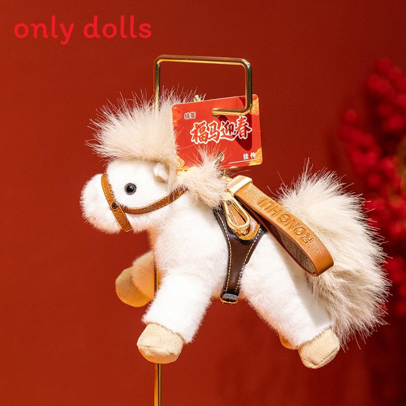 Lucky Horse Plush Charm With Short Plush Fabric For Festive Decorations белый