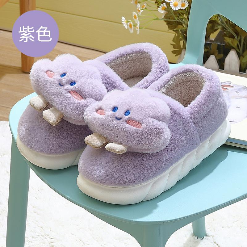 Cute Cloud Bag and Cotton Slippers Autumn and Winter Home Indoor Plush Warm Thick-soled Plush Slippers