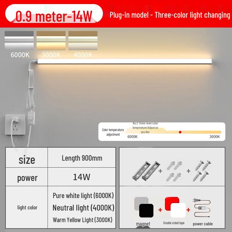 Liangtu 90cm 14W LED Strip Light with Tri-Color Dimming and Switch