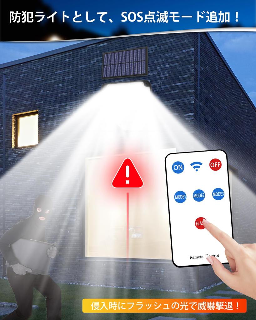 Outdoor Solar Sensor Light with Motion Sensor, 344 LEDs, Remote Control, 5M Extension Cord, Automatic OnOff, 4 Intelligent Modes, No Electricity