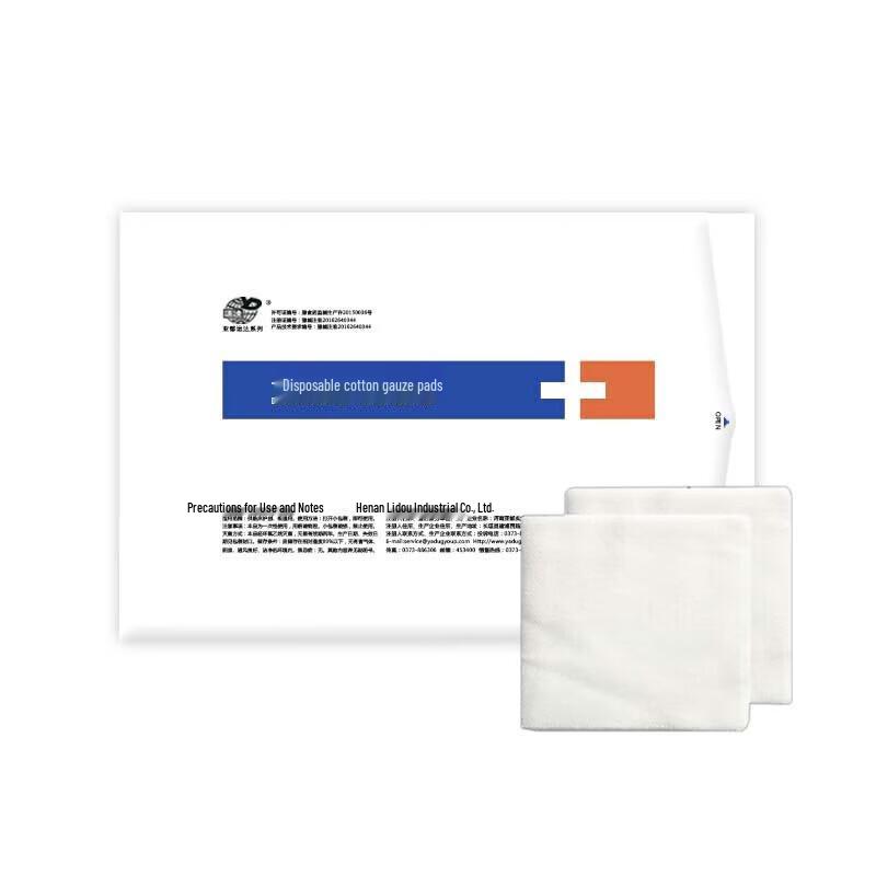Defender Disposable Cotton Gauze Pad
