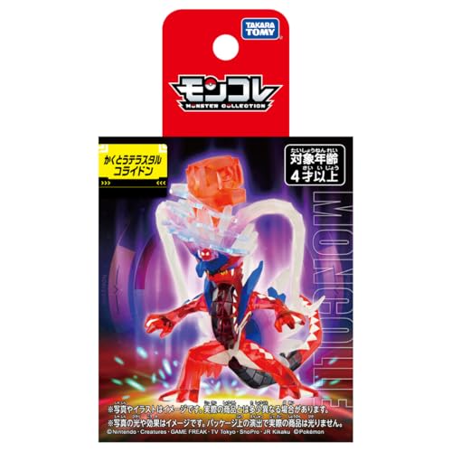 Pocket Monster Monster Collection Fighting Terrace Talcoraidon