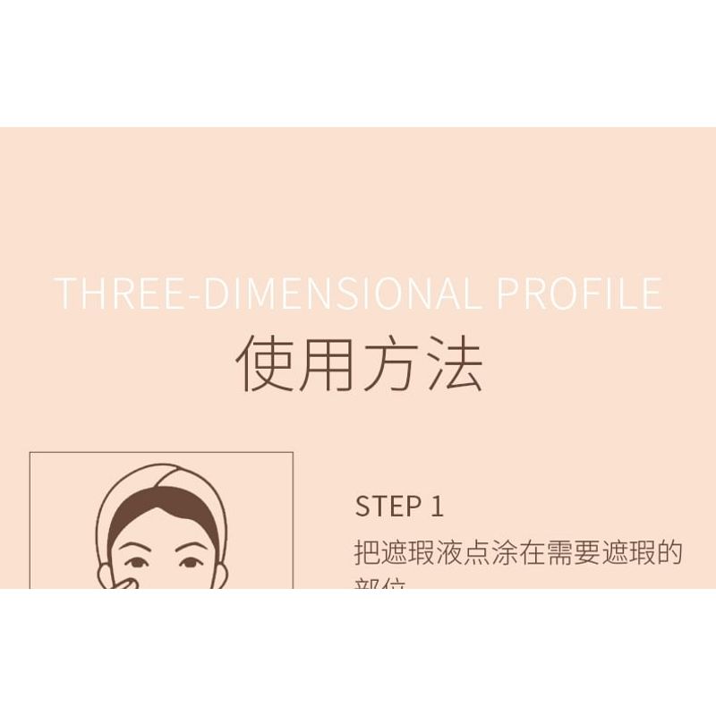 COLORROSE - Liquid Highlight / Contour / Concealer