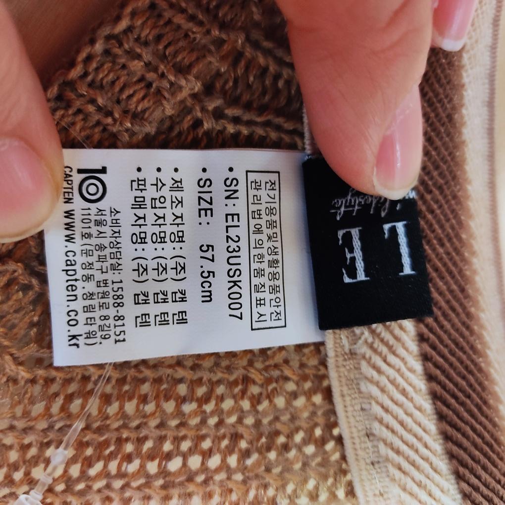 capten Elle Enjoyment Branch Sun Cap ELC3USK004