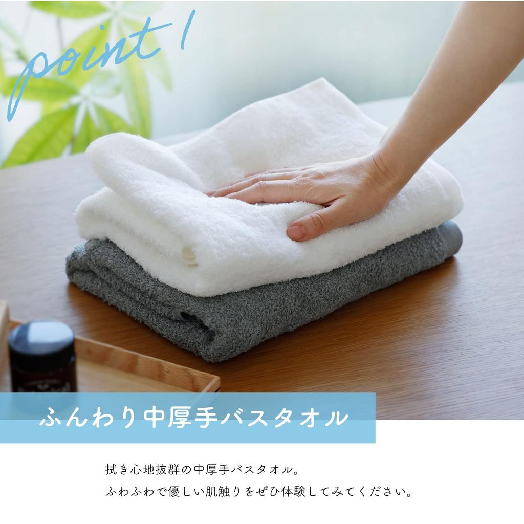Mukotowel Plus Bath Towels, Medium-Weight, Senshu Towel, Made in Japan, 100% Cotton, Set of 2, Off-White