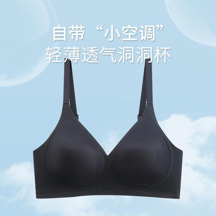 Clothes, Jelly Strips, Breathable Sleep, No Traces, No Steel Rings, Nude Women's Fixed Cup, Double Breasts, Beautiful Back Bra Women
