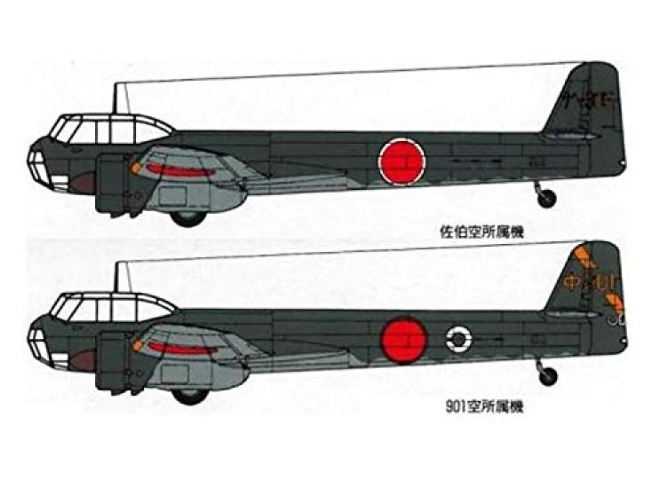 Fine Molds Scale Japanese Army and Navy Aircraft Series Imperial Navy Patrol Aircraft Tokai Type 11 Plastic Model Kit FP27 1/72 Land-Based