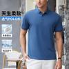 Summer Men's Short-Sleeved Polo Shirt with Half Zip Collar and Mulberry Silk T-shirt