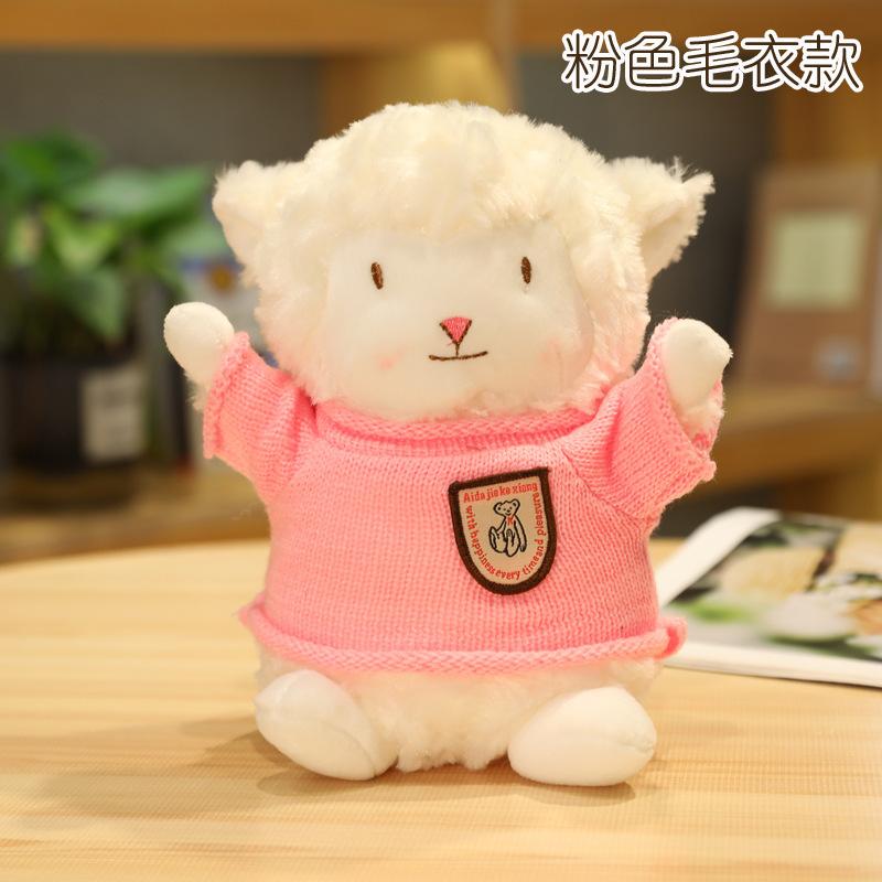 

Милая кукла-ягненок, плюшевая игрушка-ягненок, кукла 30 см для игрового автомата, кукла-сувенир на свадьбу 30cm