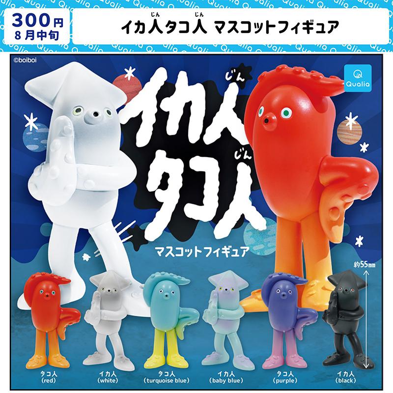 Japan Octopus Man Figurine Colorful Squid Person Mini Animal Toy Collectible Gashapon Action Figure Model Toys