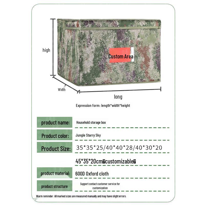 Huá Ào Zé Camouflage Foldable Storage Box