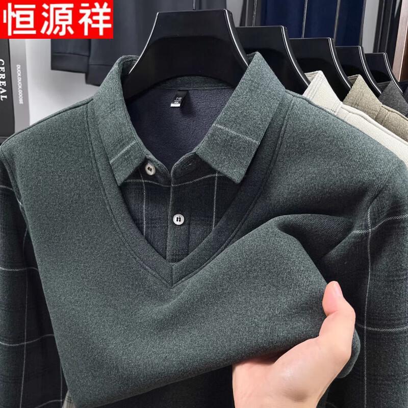Hengyuanxiang Men's Faux 2-Piece Collared Thermal Shirt