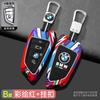 BAGD7 2026 Car Sticker Smart Remote Car Key Cover Case Protector For BMW X1 X3 X4 X5 X6 Series 1 2 3 5 7 G20 G02 G05 G31 G23 F34 F15 F