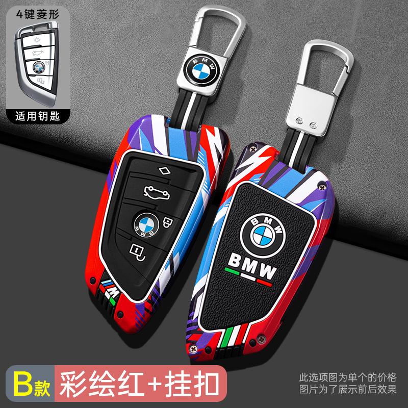 BAGD7 2026 Car Sticker Smart Remote Car Key Cover Case Protector For BMW X1 X3 X4 X5 X6 Series 1 2 3 5 7 G20 G02 G05 G31 G23 F34 F15 F