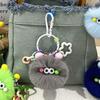 1pc Keyring Cartoon Toy Pendant Gifts Accessories Plush Doll Adorable Small Coal Balls Keychain Bag Ornament