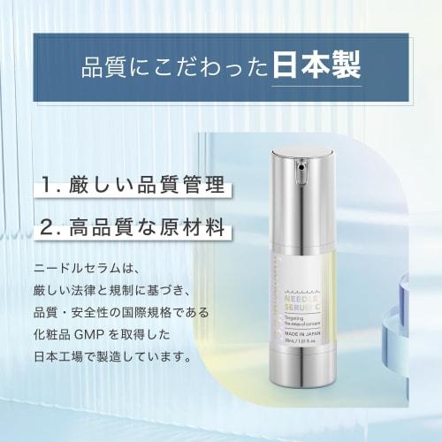 Fraktioniertes CC Nadelserum C Hergestellt in Japan Nadelserum 150.000 Flaschen Vitamin C Shiratama Glutathion Porentrübung 30 ml