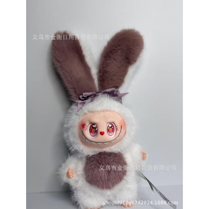 Bag High Quality Doll Plush Pendant