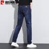 Pierre Cardin Men's Slim Fit Stretch Denim Jeans