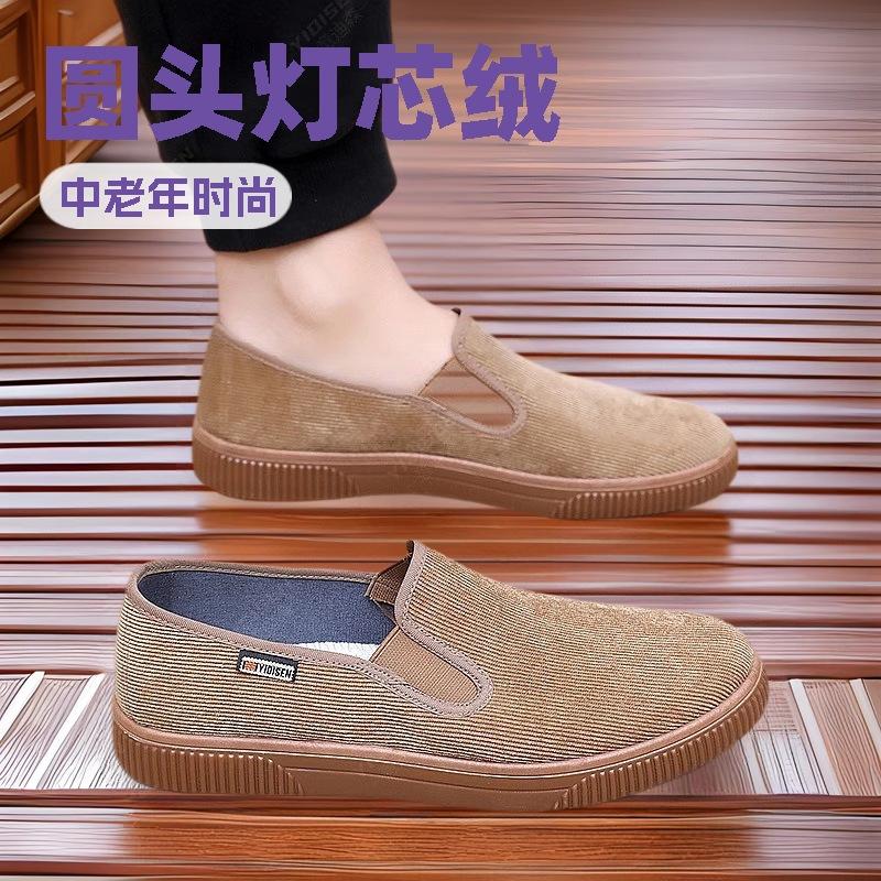Wormwood corduroy cloth shoes spring men's soft sole non-slip, light and breathable one-pedal casual shoes